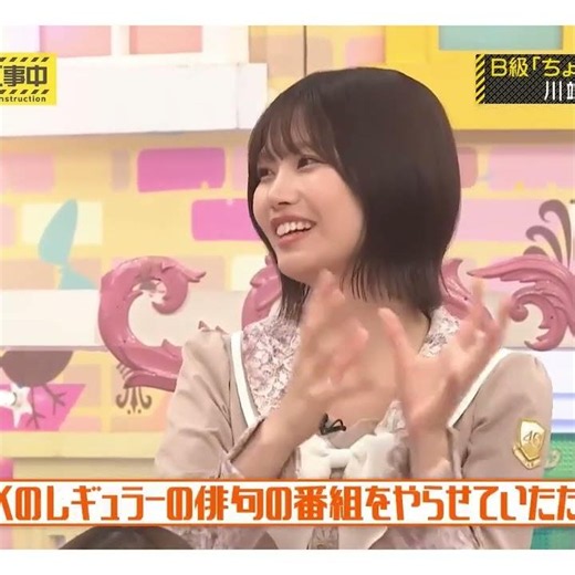 俳句の入賞がNHKの仕事につながった中西さん #乃木坂46 #工事中