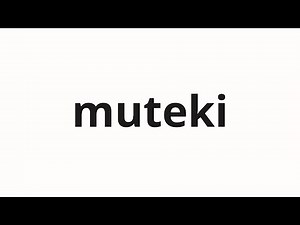 How to pronounce muteki | 無敵 (invincible in Japanese)