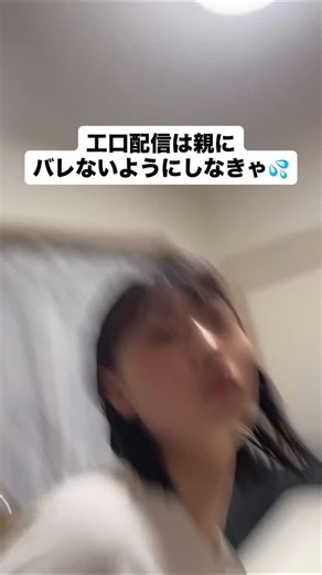 すちゃ(本垢) on Instagram: "@su_chadayoo 👈配信見れるよ〜"