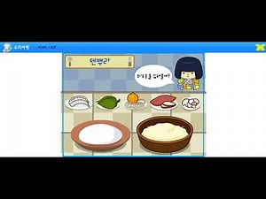 재미나라 요리여행-(5)일본(덴뿌라)