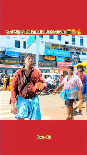 THERI movie HD vijay talpatti south movie #hindudeity #love #song #shreekhatushyam