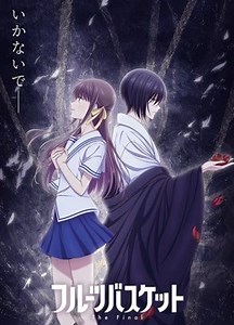 Fruits Basket The Final Season Episode 2– Download APP to Enjoy Now!