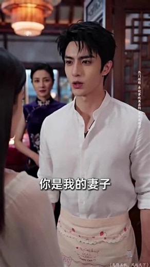 [2026热门好剧在线看],(高峰推荐)这部短剧真的好