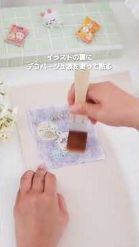 Remake and save candy packaging #100yenDIY #Handmade #PackageRemake #Chiikawa