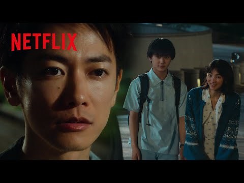 「はじめまして」- 晴道、也英と奇跡の再会 | First Love 初恋 | Netflix Japan