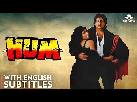 HUM (1991) Full Movie | Amitabh Bachchan, Rajinikanth, Govinda | 90s Bollywood Blockbuster | Eng CC