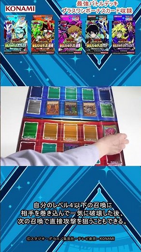 フィールドのモンスターを全て破壊！「激流葬」カード解説【遊戯王ラッシュデュエル】#shorts
