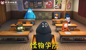 趣味动画：怪物学院10，小怪物们考试作弊都被骷髅老师抓现行_哔哩哔哩_bilibili