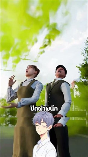 รถเข็นเด็กกันแก๊สพิษ!! #เรื่องเล่า #เรื่องจริง #ความรู้รอบตัว #shorts #shortvideo #fyp