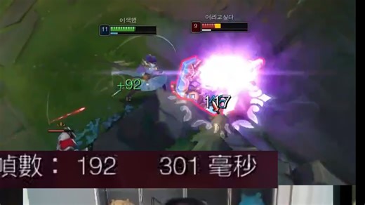 200ping单杀世界冠军上单