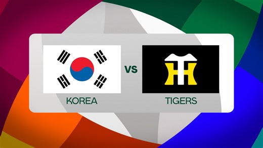 Korea vs. Hanshin Tigers Highlights