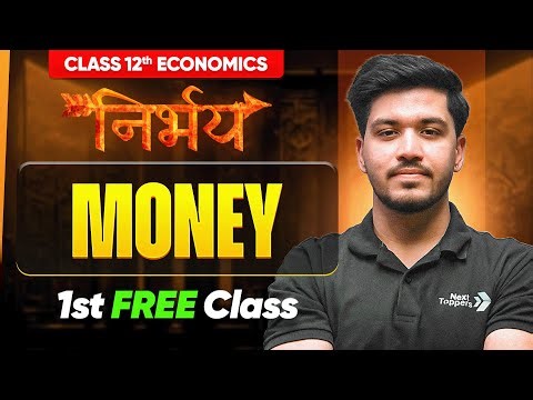 Nirbhay Batch 12th Economics - 1st FREE Class | Money Lecture 1 | Check Description 👇