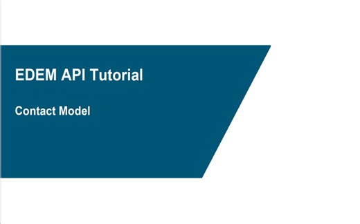 【EDEM2022案例】利用VS编译API接触模型