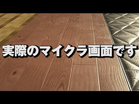 【超リアルマイクラ】最新の影MODが凄まじい件について【赤髪のとも】