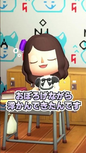 Common test experiences for everyone! [Animal Crossing: New Horizons]