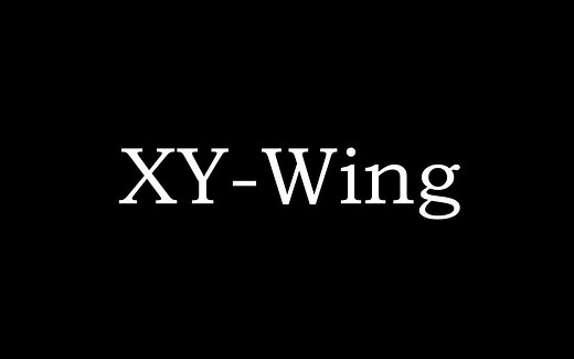 专家级数独必备技巧：XY-Wing