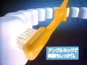 Nippon Television commercials, 6/5/1987 (日本テレビCM、1987年6月5日)