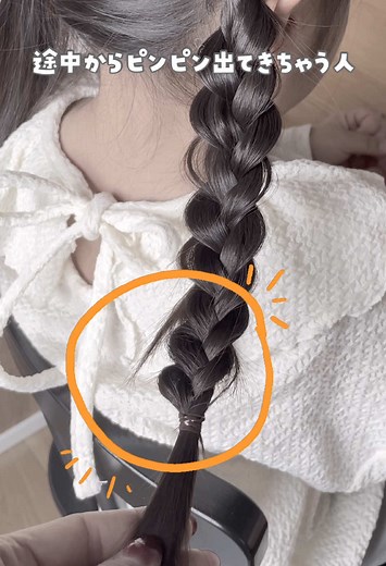 フィッシュボーン編み方の簡単ガイド🌼