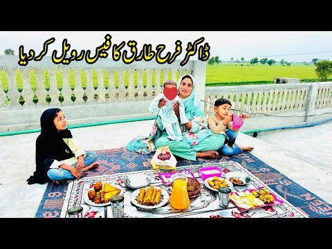 Dr. Farah Tariq Ka Face Reveal Kar Diya, Hamara Chhota Beta 🏚️👩‍⚕️II Village Life Style