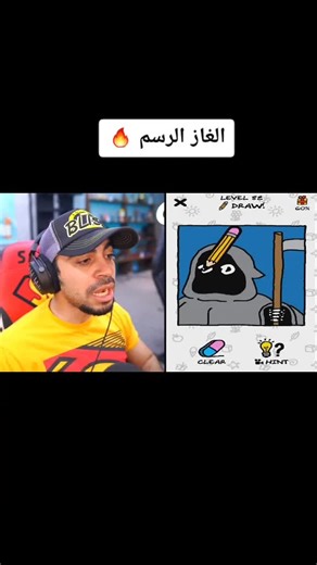 الغاز الرسم #ملك_جيش_الاسياد