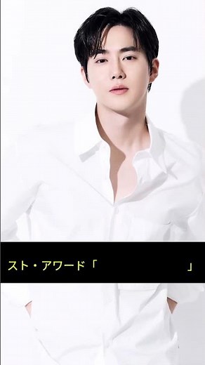 【韓流】AAA 10周年ついに始動！事前人気投票スタートでファン熱狂＆注目の受賞予想【entertainment of japan】」#AAA2025 #韓流ニュース #アジアアーティストアワード