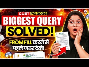 CUET PG 2026 | Biggest Queries Solved | Form Fill Karne Se Pehle Zaroor Dekhein |