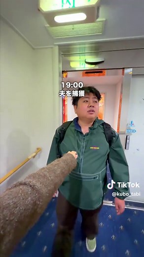 東京九州フェリーすずらんの旅体験