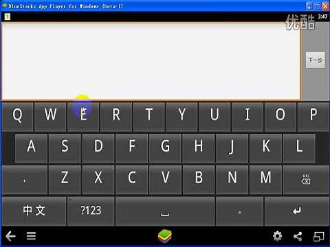 安卓模拟器bluestacks 如何设置输入法