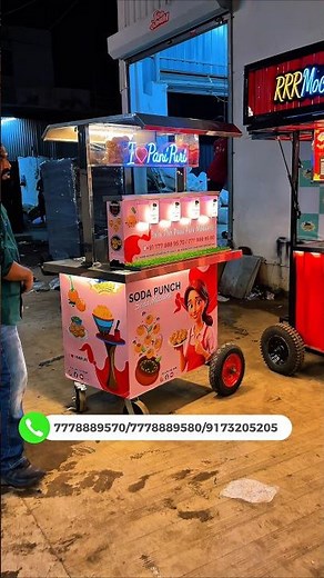 चलता फिरता पानी पूरी मशीन / Pani Puri Making Machine / Pani Puri Cart / Food Cart Manufacturer