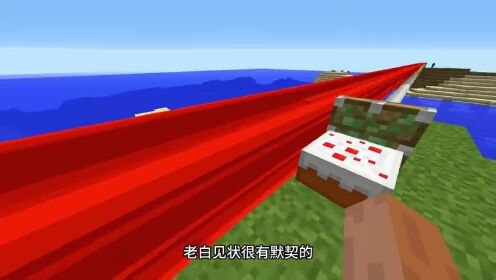 我的世界：非正常研究中心_我的世界：非正常研究中心_非正常研究中心01：脚踩虚空！物理学不存在了！