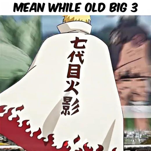 Old Big 3 of Anime 🐐