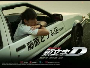 Initial D OST 04 The Discovery
