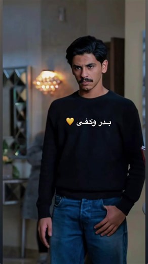 حبو الصور معاي 🚶🏼‍♀️💛#بدر_العنزي #اكسبلور #مشاهدات #الكويت🇰🇼 #اغوى_كويتيين🇰🇼 @baderalenzi🇰🇼