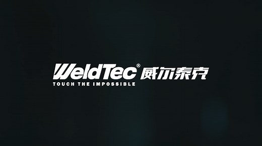 广东威尔泰克科技有限公司 - 广东威尔泰克科技有限公司