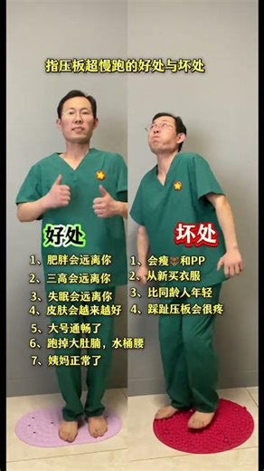 The Surprising Benefits and Challenges of Ultra-Slow Running