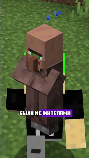 Новые МАЛЕНЬКИЕ МОБЫ - ЖИТЕЛИ #майнкрафт #minecraft