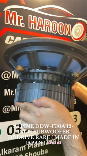 #ALPINE DDW-F30A 12-INCH #SUBWOOFER DDDRIVE RARE ( MADE IN JAPAN ) 🇯🇵🇯🇵🇯🇵 #Order now #WhatsApp 0336-8121213 | Genuine Japani Cars Audios
