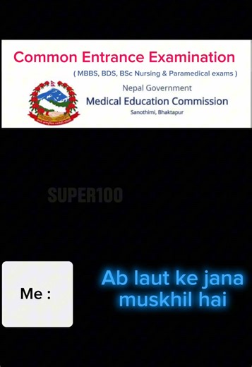 Join CEE 2083 Admissions Today!