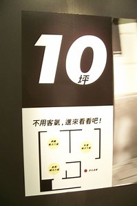 Taiwanese units of measurement - Alchetron, the free social encyclopedia