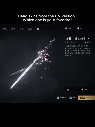 Top Weapon Skins in Where Winds Meet: A Showcase