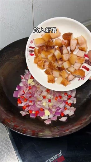 How to Make Spicy Shrimp Paste: Quick & Easy, Bouncy Every Bite