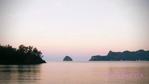 幻想的！日の出前と日没直後に現れる『ビーナスベルト』と『地球影』 - 小笠原村観光局