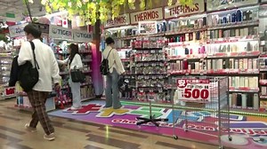 Japan's core inflation slows below 3% for first time in over a year