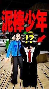 Robux with the number of angels and demons! Why is he the last wanted man?! #roblox #roblox #mine...