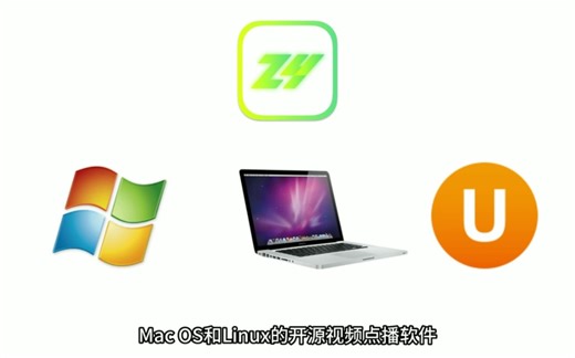 zyplayer PC端最强点播神器，开源免费附教程+接口