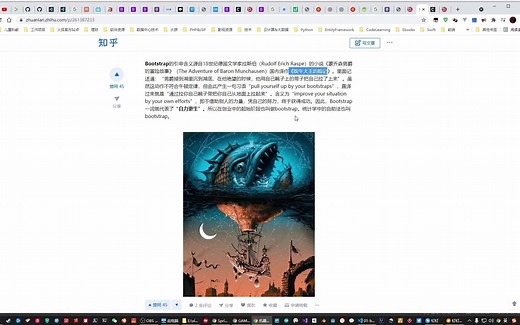 BootStrap5网站实训02-bootstrap5快速入门(20210815)