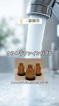 【2026年】アイ工務店の標準仕様と価格を解説！ #shorts