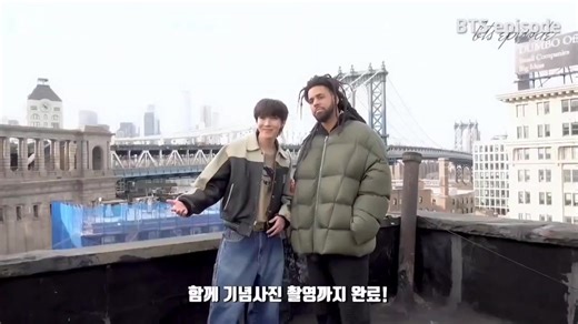 4.2K views · 508 reactions | Hobi really formed a friendship with J. Cole, the way they were conversing, Hobi presenting him a gift and the constant side hugs 沈 ~KookieWifeu | BTS with LUV⁷ | Facebook