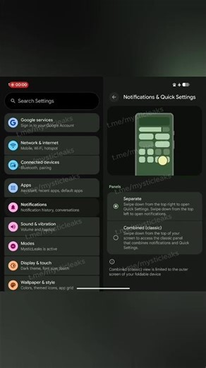 seprater notification & quick setting panel