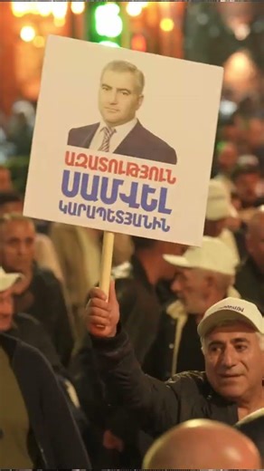 Դադարեցնենք բռնապետությունը